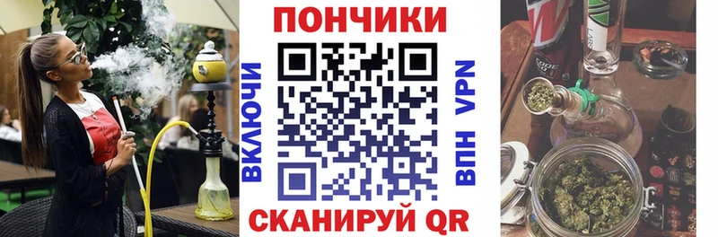Где продают наркотики Ртищево APVP  АМФ  Конопля  Псилоцибиновые грибы  Метадон  КОКАИН  МЕФ 
