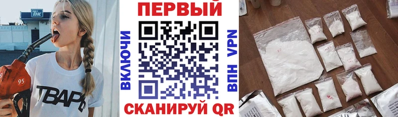 Amphetamine VHQ Ртищево