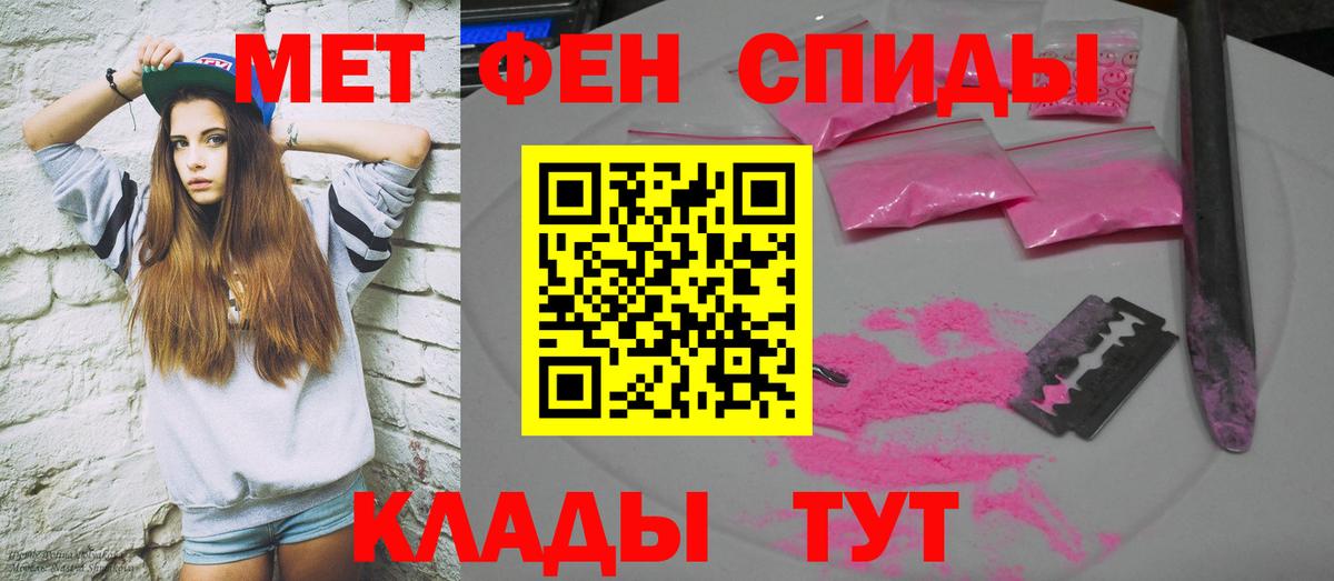 Амфетамин VHQ Ртищево
