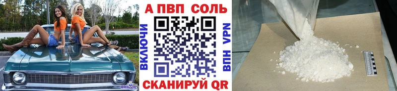 А ПВП СК КРИС  Ртищево 