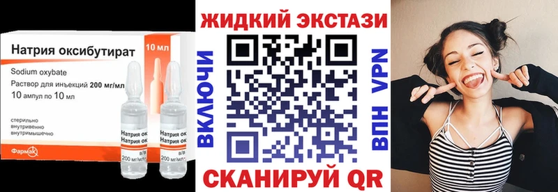 Бутират BDO Ртищево