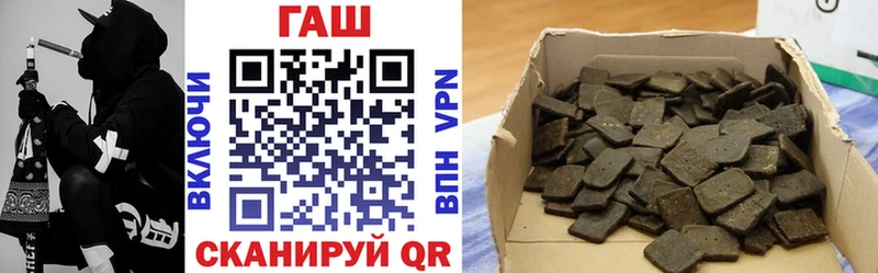 Гашиш гашик  Ртищево 