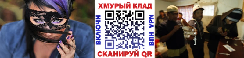 МЕГА маркетплейс  Ртищево  Героин герыч  цена  