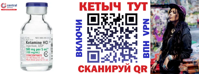kraken ссылки  Ртищево  КЕТАМИН ketamine 