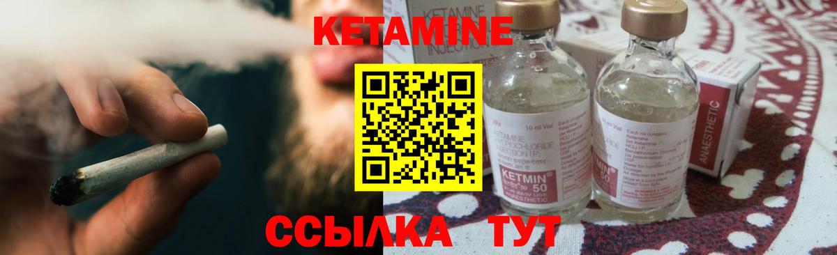 КЕТАМИН ketamine  КЕТАМИН ketamine  МЕГА   Ртищево  Вход с VPN 