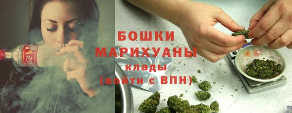 мяу мяу кристалл Медвежьегорск