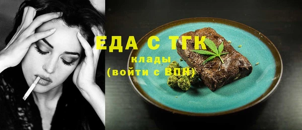 мяу мяу кристалл Магадан
