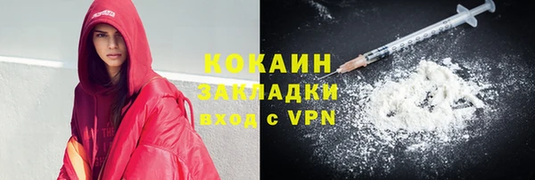 мяу мяу кристалл Магадан
