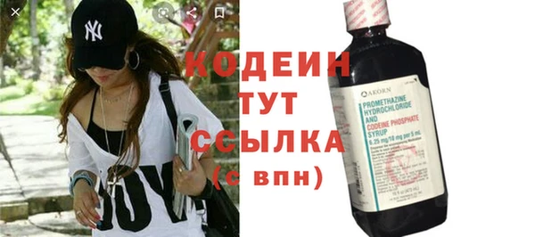 мяу мяу кристалл Магадан