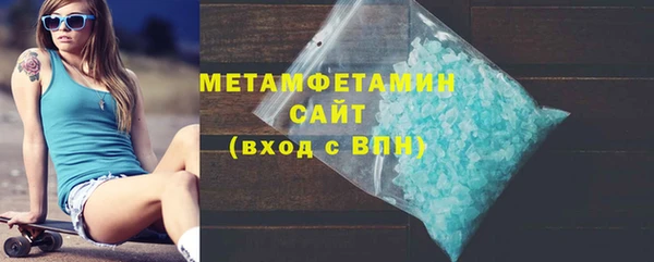 амфетамин Мегион