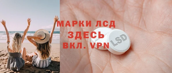 мефедрон мука Анива