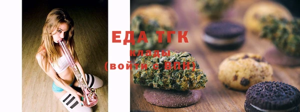 амфетамин Мегион