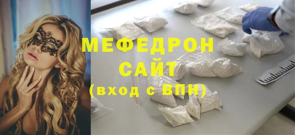 амфетамин Мегион