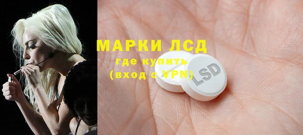 мдма Магас