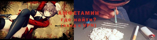 мяу мяу кристалл Магадан