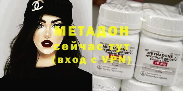 мяу мяу кристалл Медвежьегорск