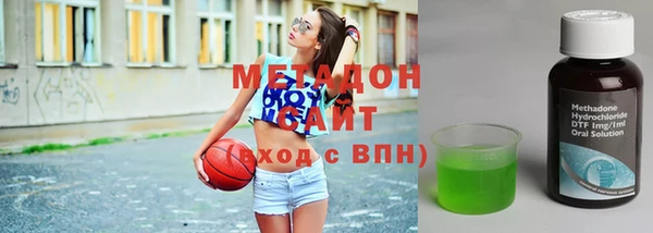 гашиш Медногорск