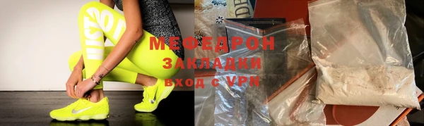 гашиш Медногорск