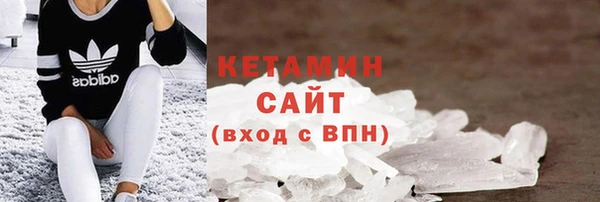 мдма Магас