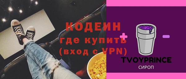 амфетамин Мегион