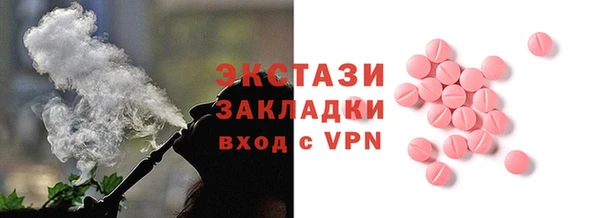 мяу мяу кристалл Медвежьегорск