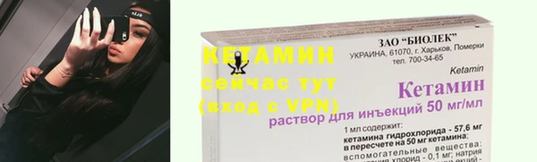 мяу мяу кристалл Медвежьегорск