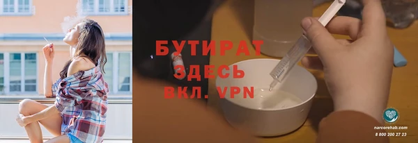 мяу мяу кристалл Магадан