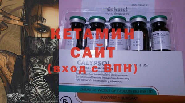 мяу мяу кристалл Медвежьегорск