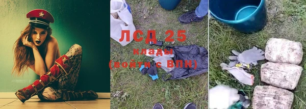 мяу мяу кристалл Магадан