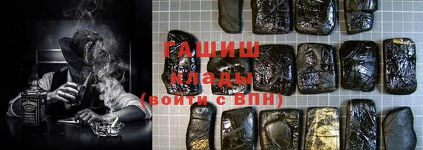 мяу мяу кристалл Магадан