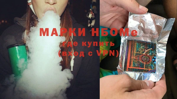 кокаин колумбия Анжеро-Судженск