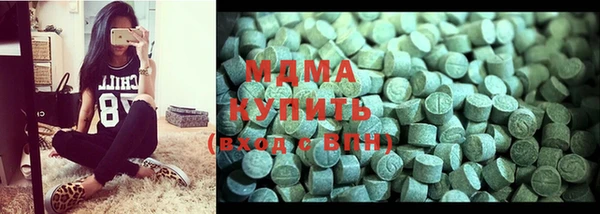 мяу мяу кристалл Магадан