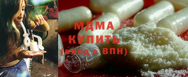 мдма Магас