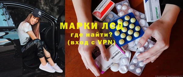 мяу мяу кристалл Магадан