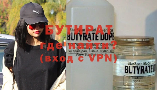mdpv Майский