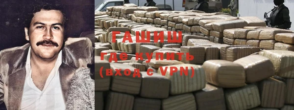 мяу мяу кристалл Магадан