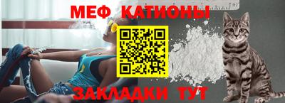 винт Гусиноозёрск