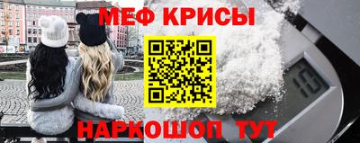прущие крисы Гусь-Хрустальный