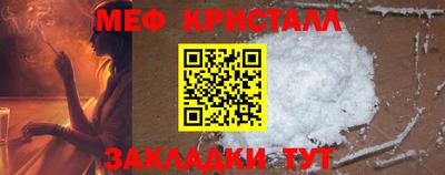 винт Гусиноозёрск