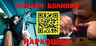 винт Гусиноозёрск