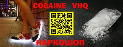 винт Гусиноозёрск