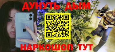 прущая мука Гусев