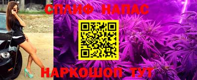 винт Гусиноозёрск