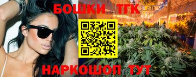 винт Гусиноозёрск