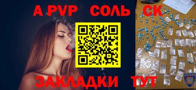 винт Гусиноозёрск
