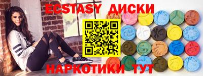 прущие крисы Гусь-Хрустальный
