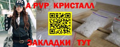 прущие крисы Гусь-Хрустальный