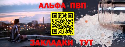 винт Гусиноозёрск