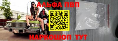 винт Гусиноозёрск