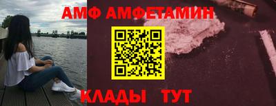 винт Гусиноозёрск